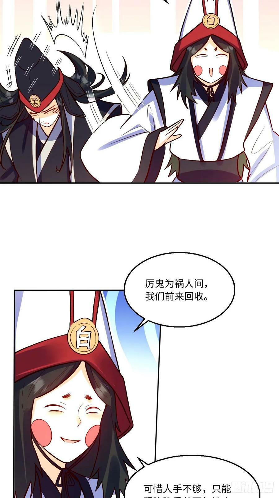 243话11