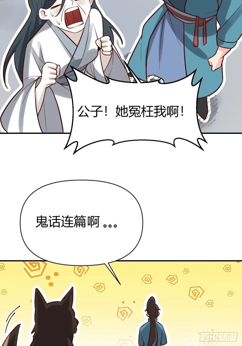 261话42