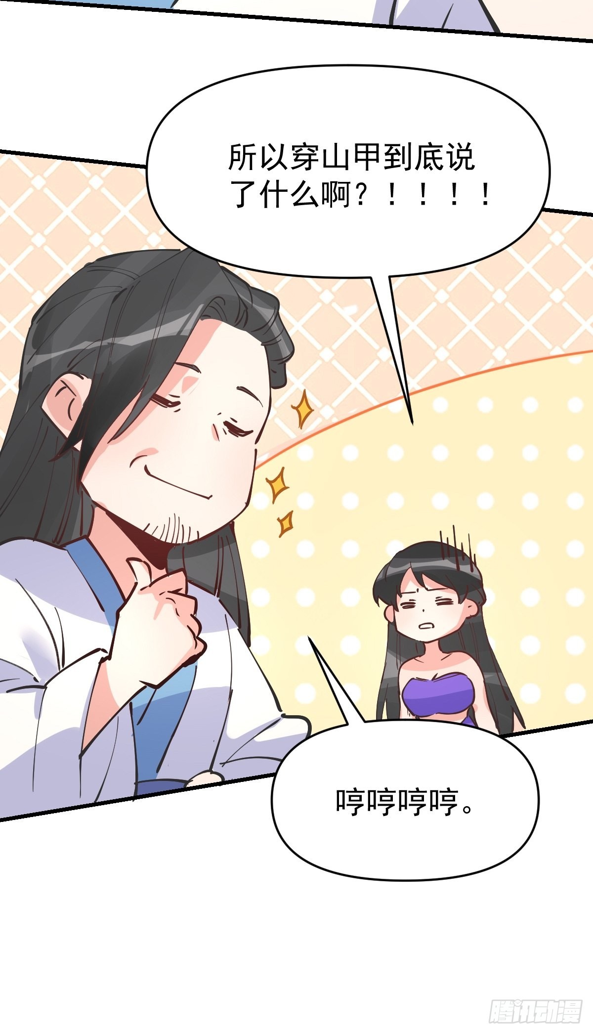 122话56