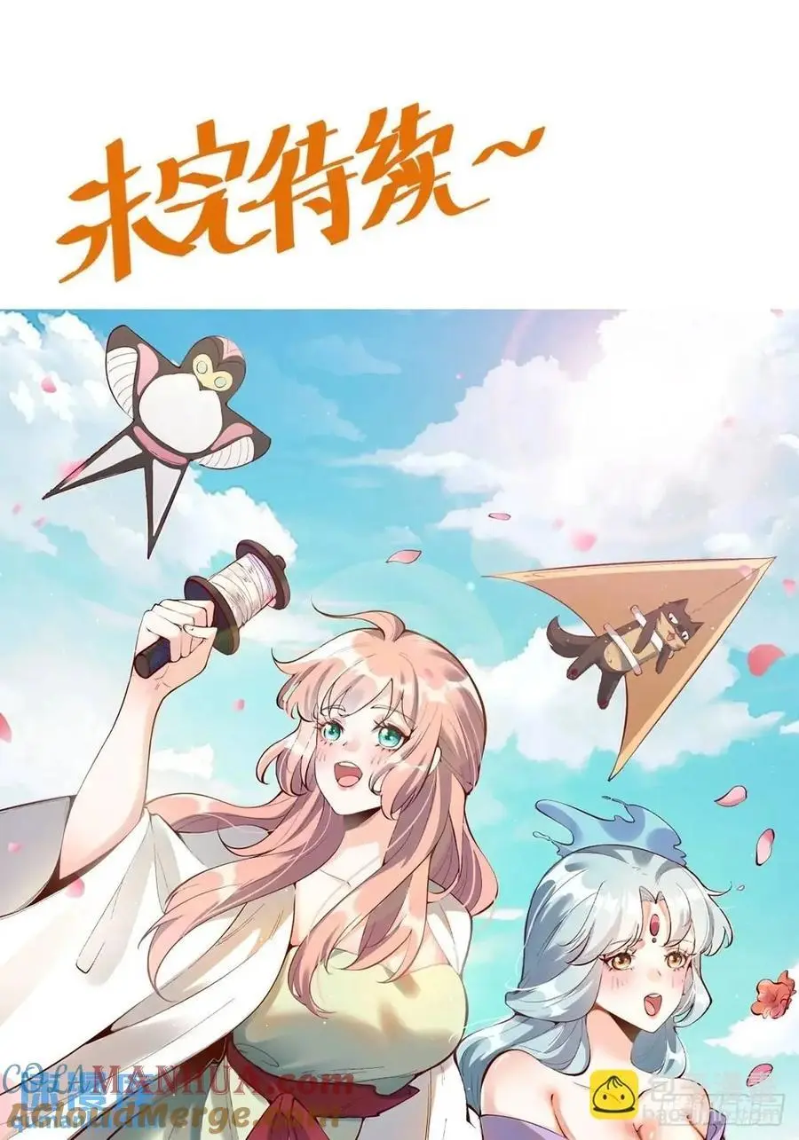 346话48