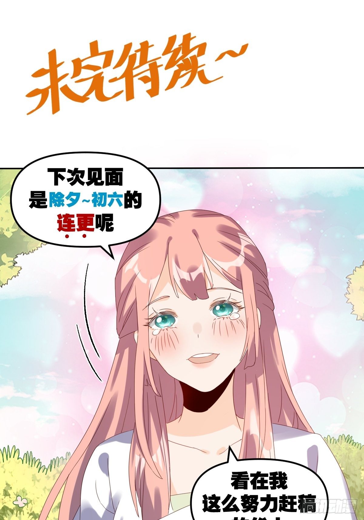 二十一话40