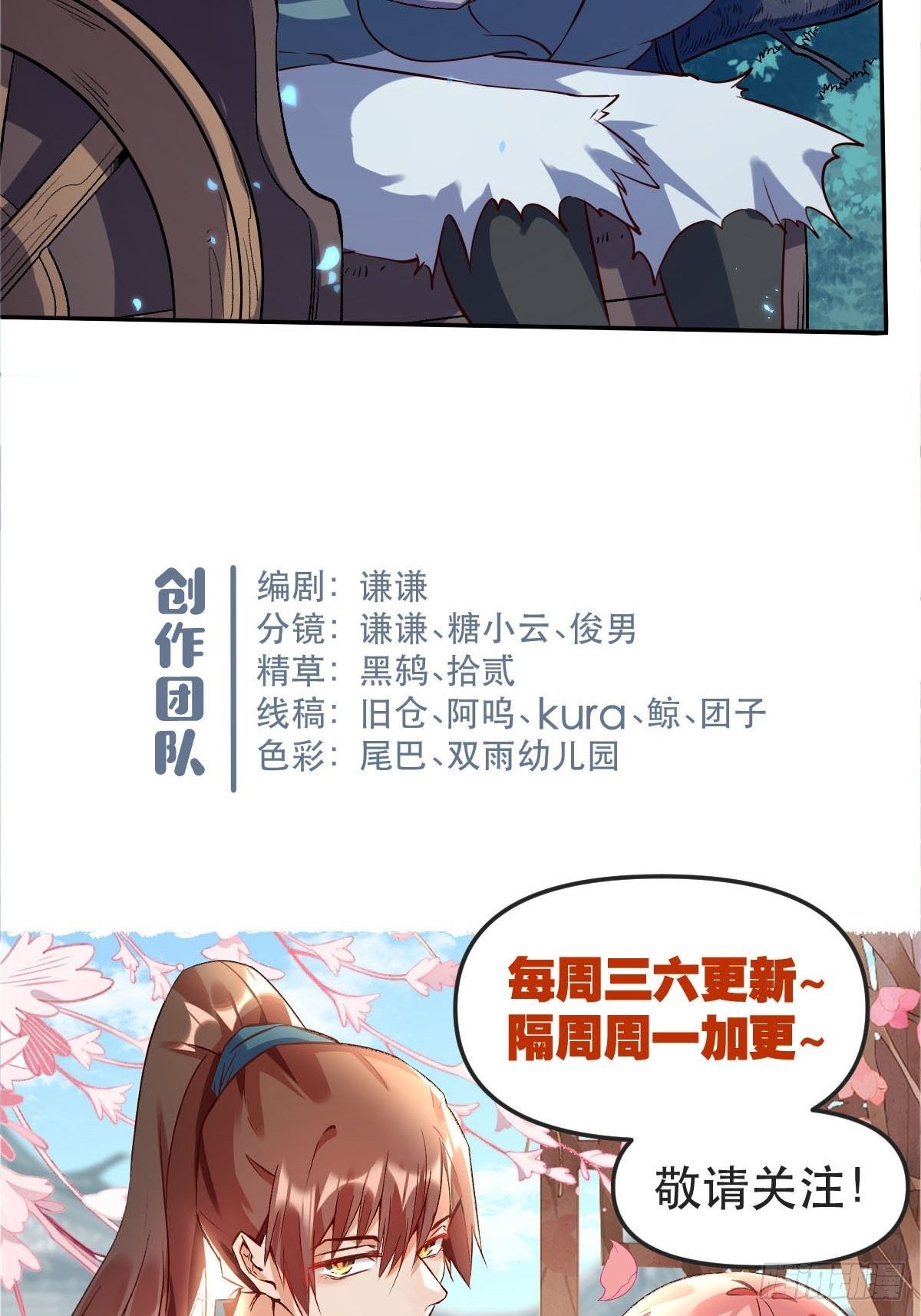 五十三话41