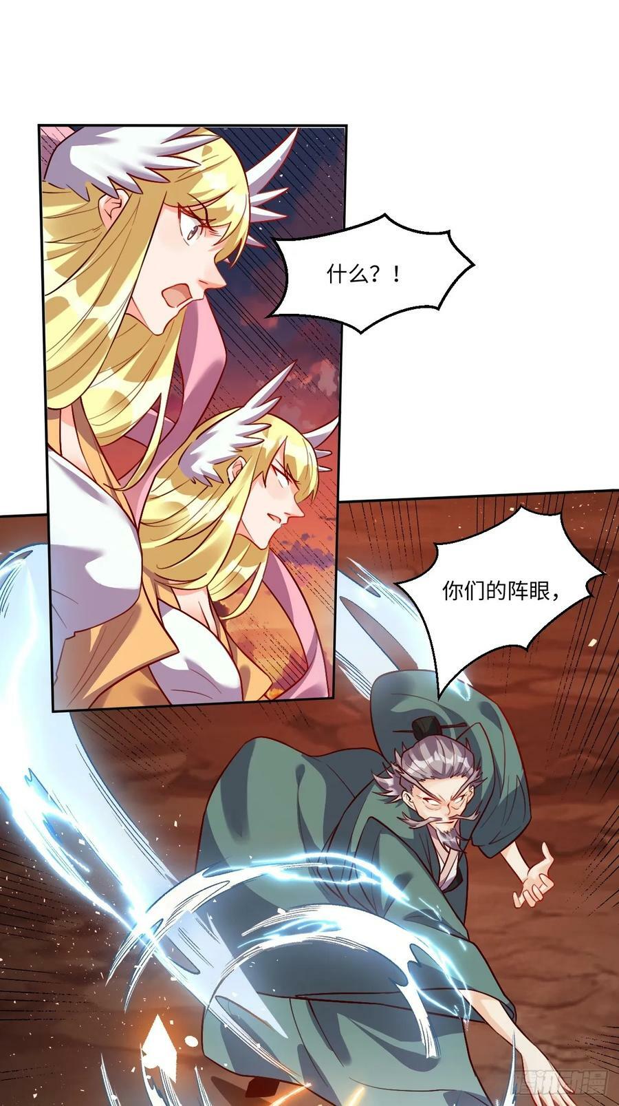 252话19
