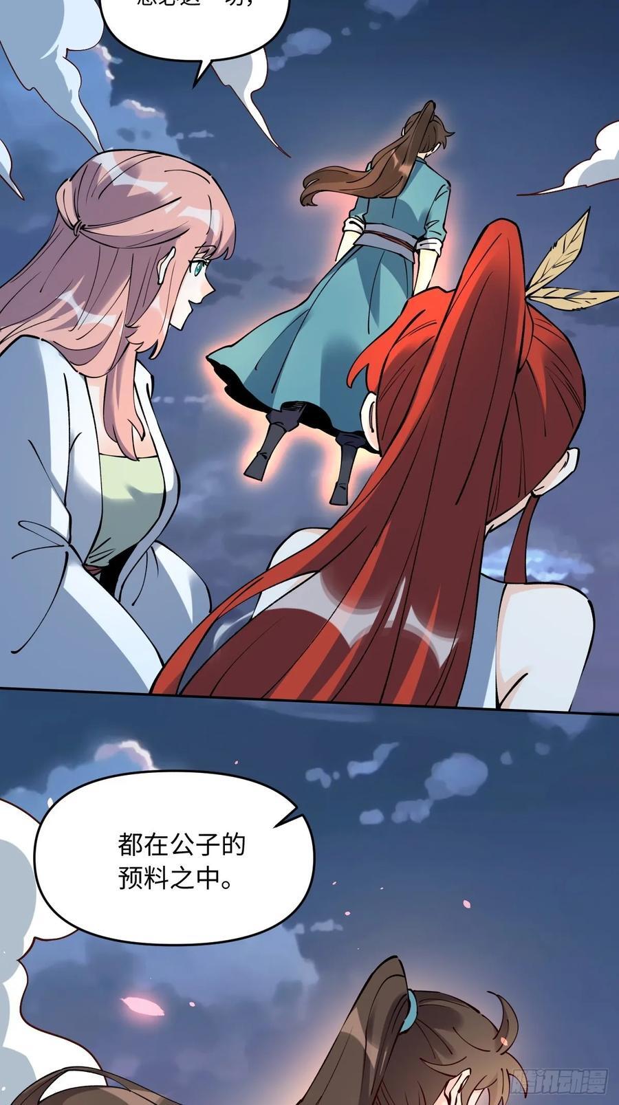 287话13