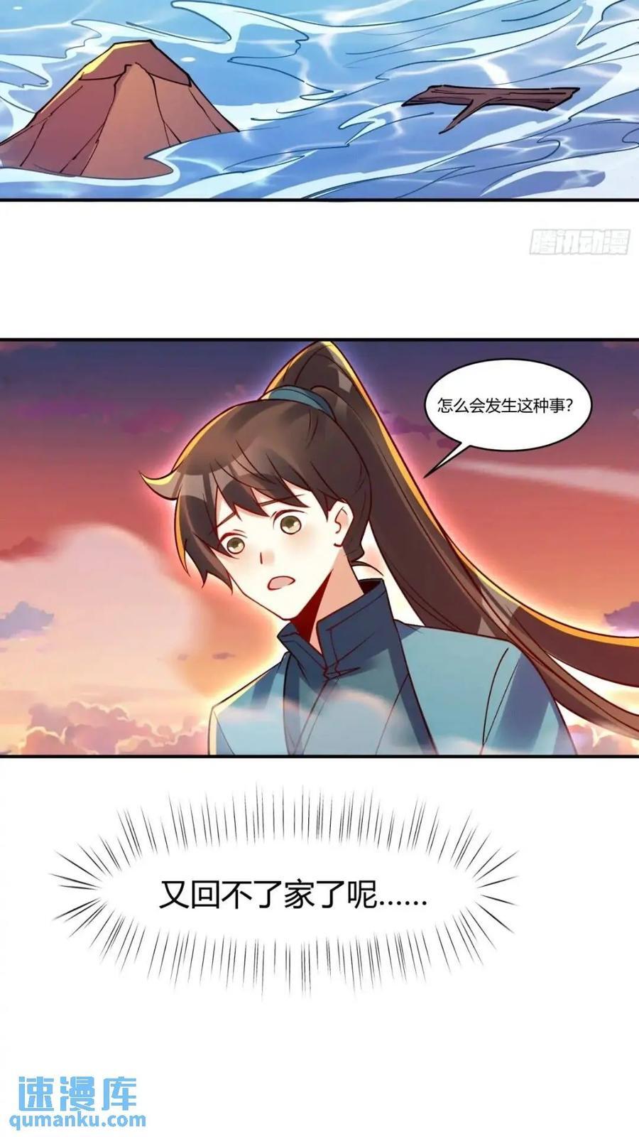 304话22