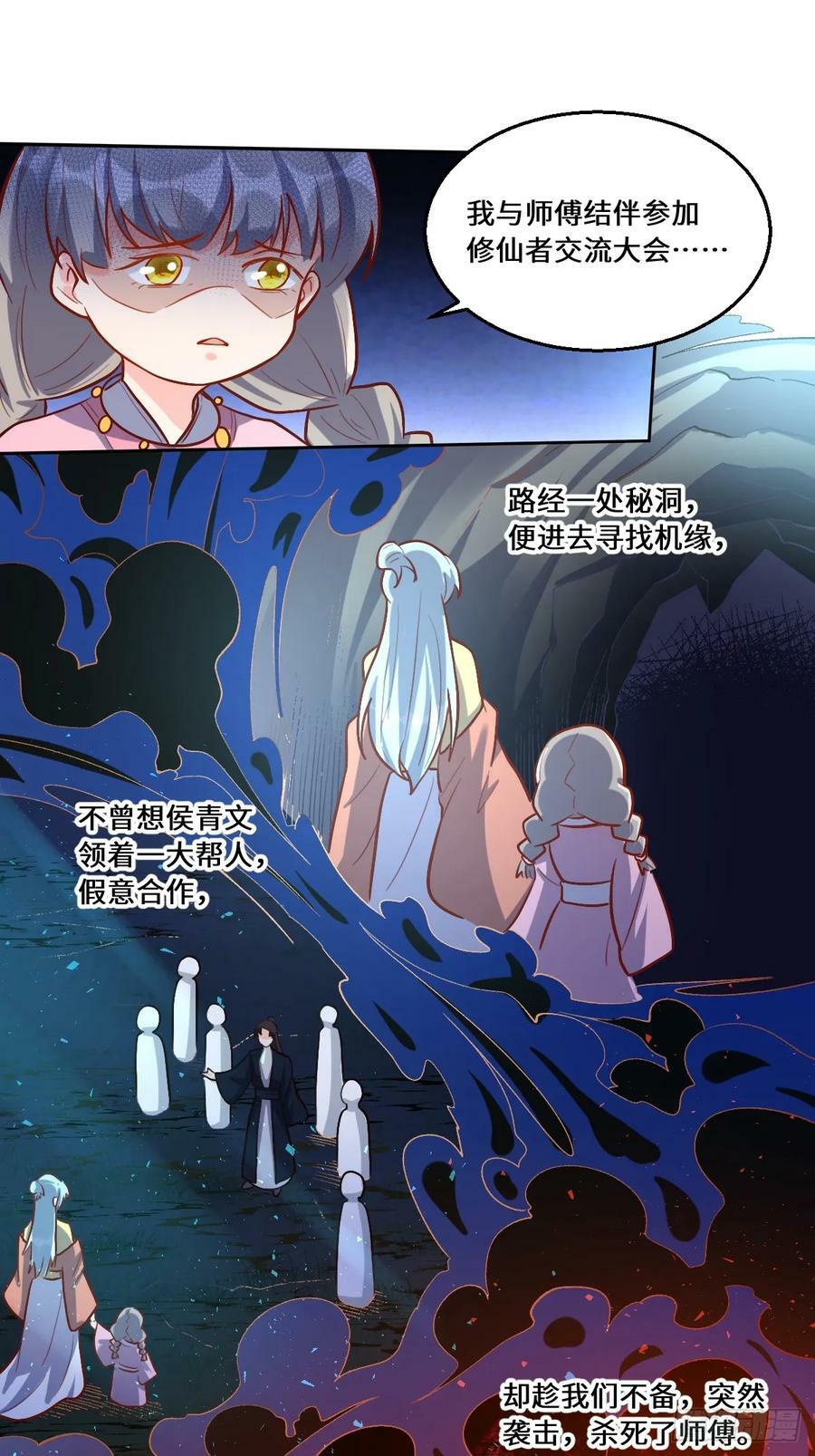 211话19