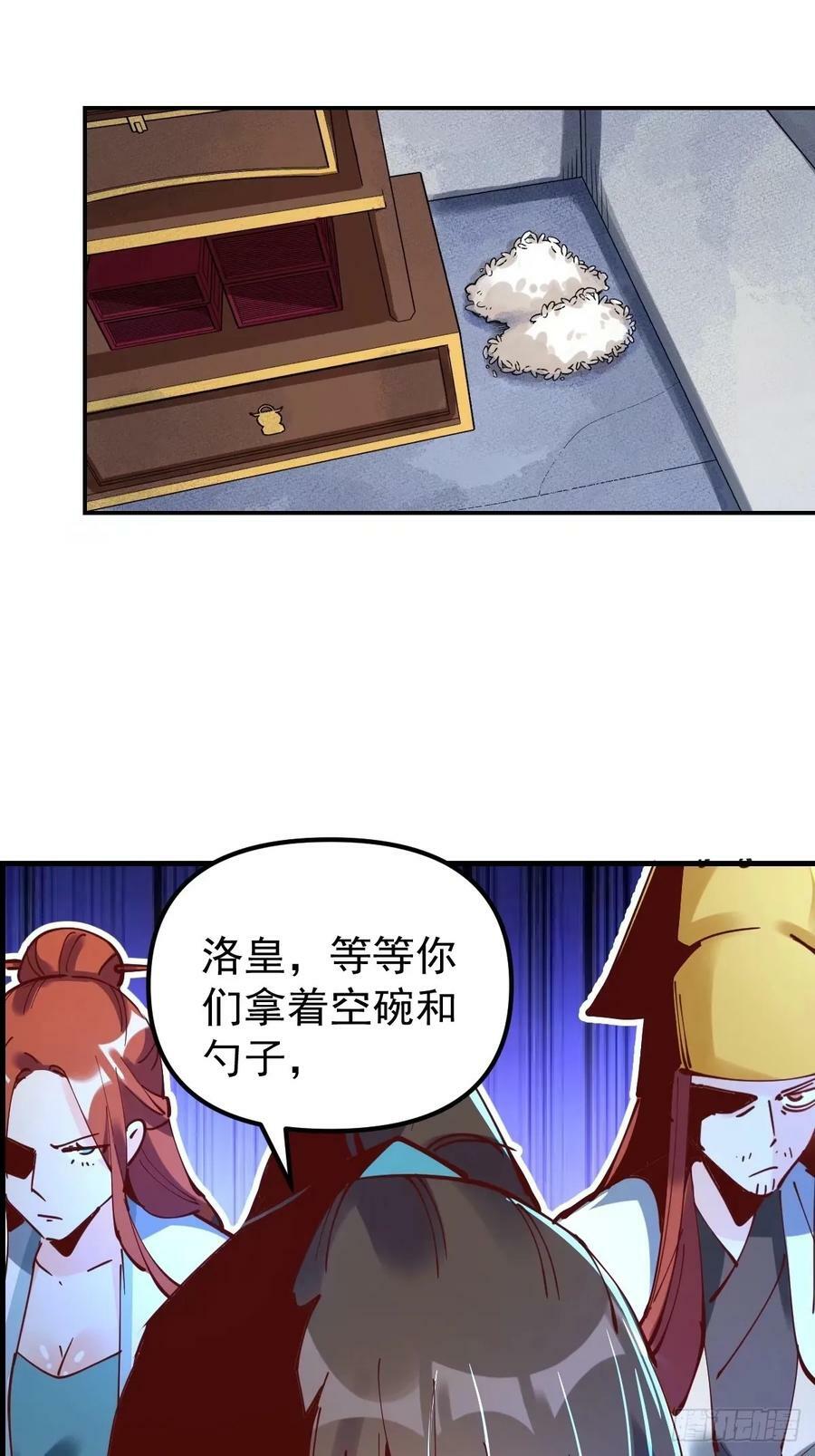 229话7
