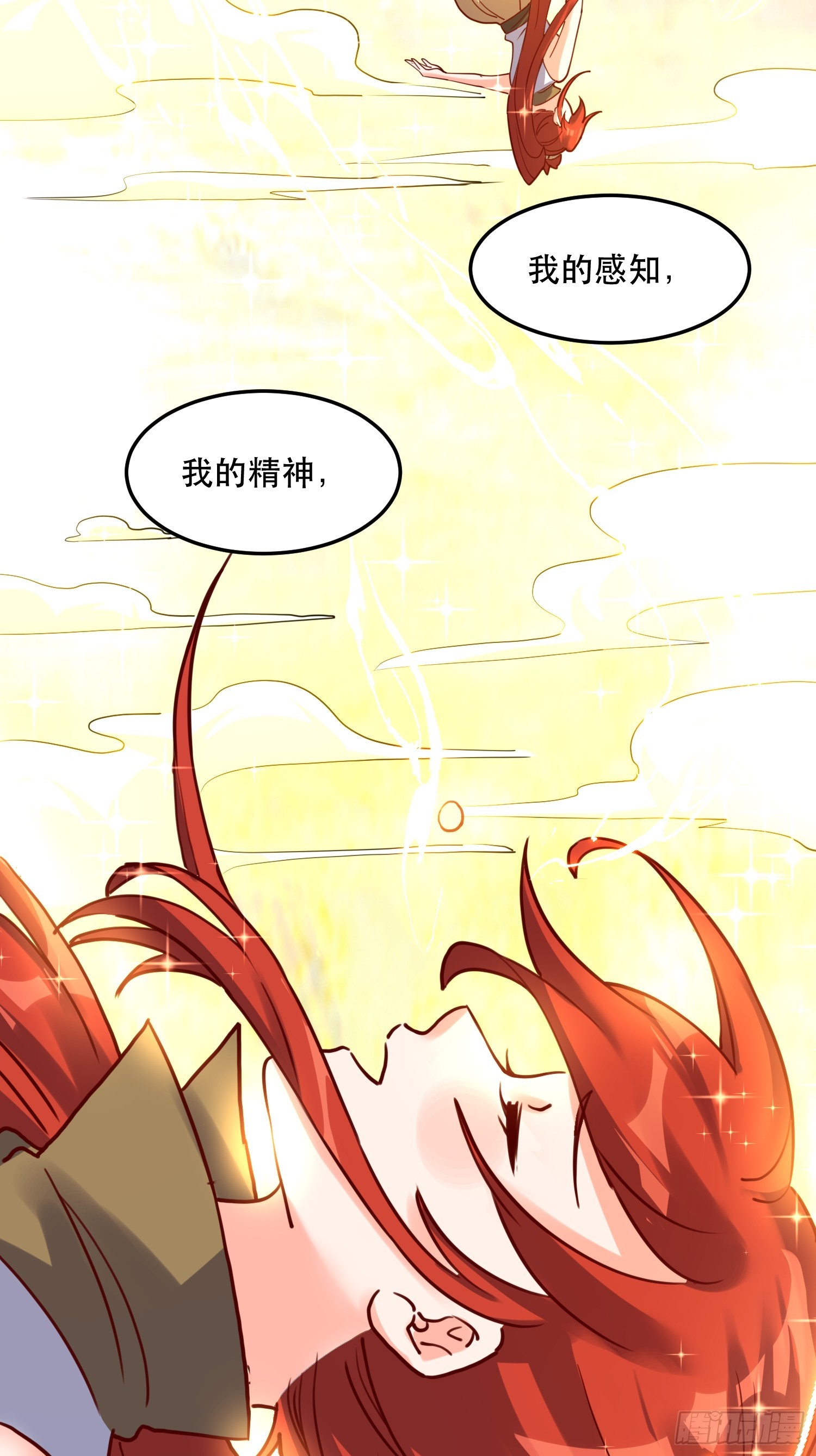 159话3