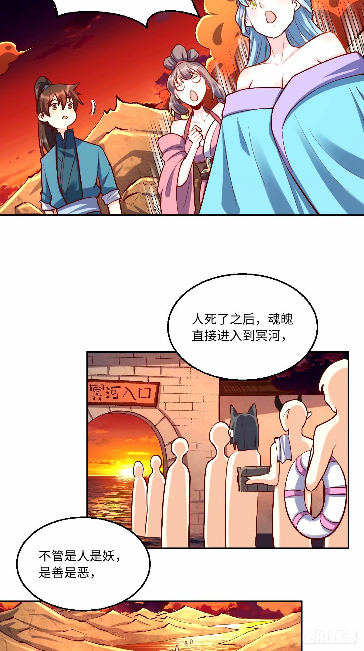 245话29