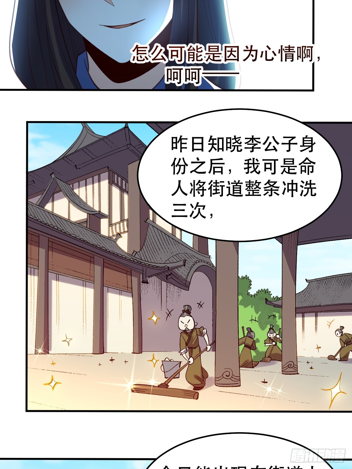 206话6