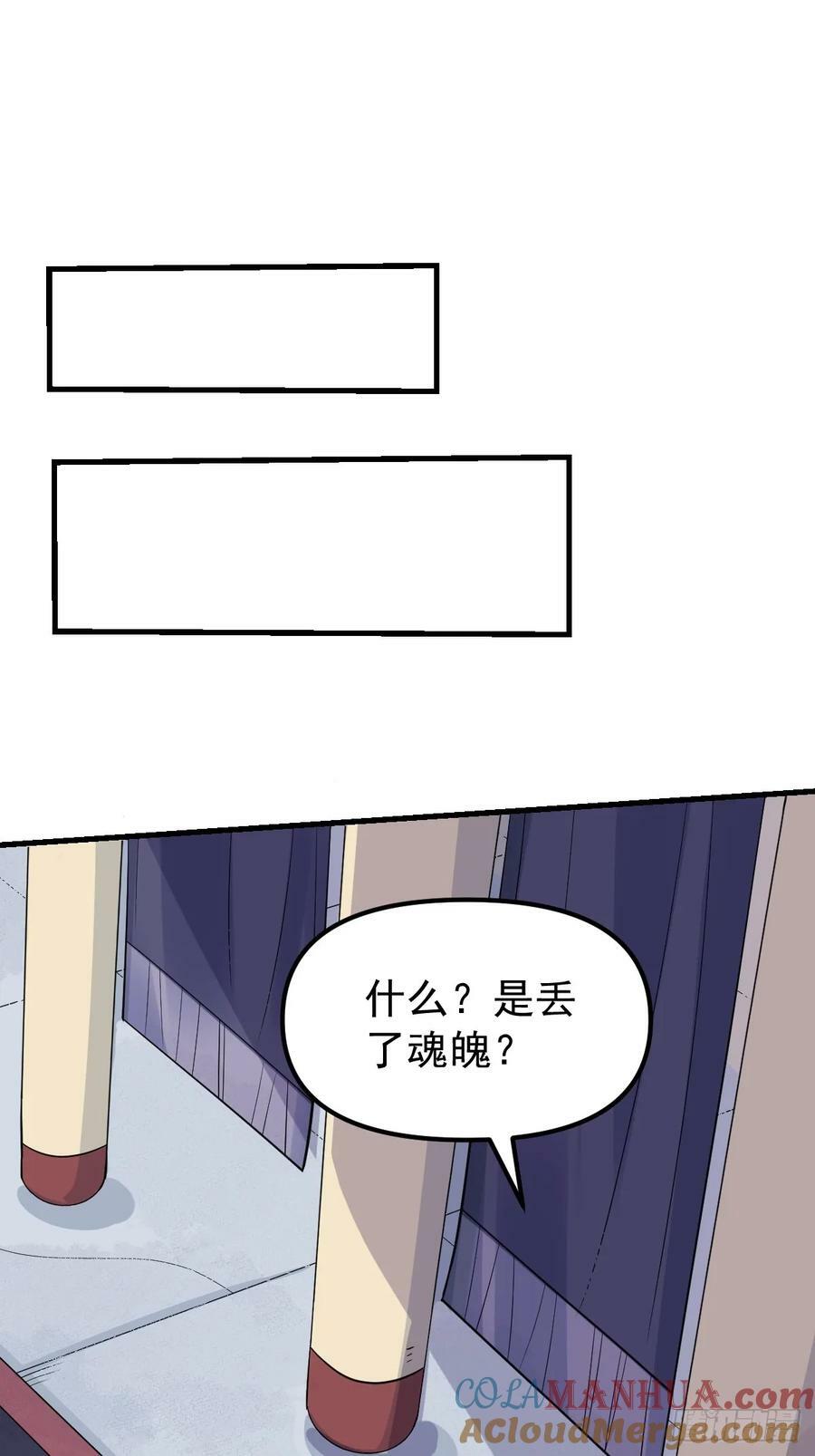 228话27