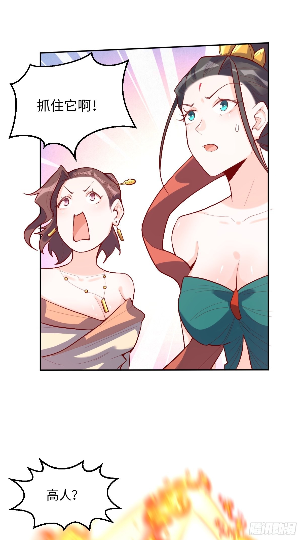 126话25