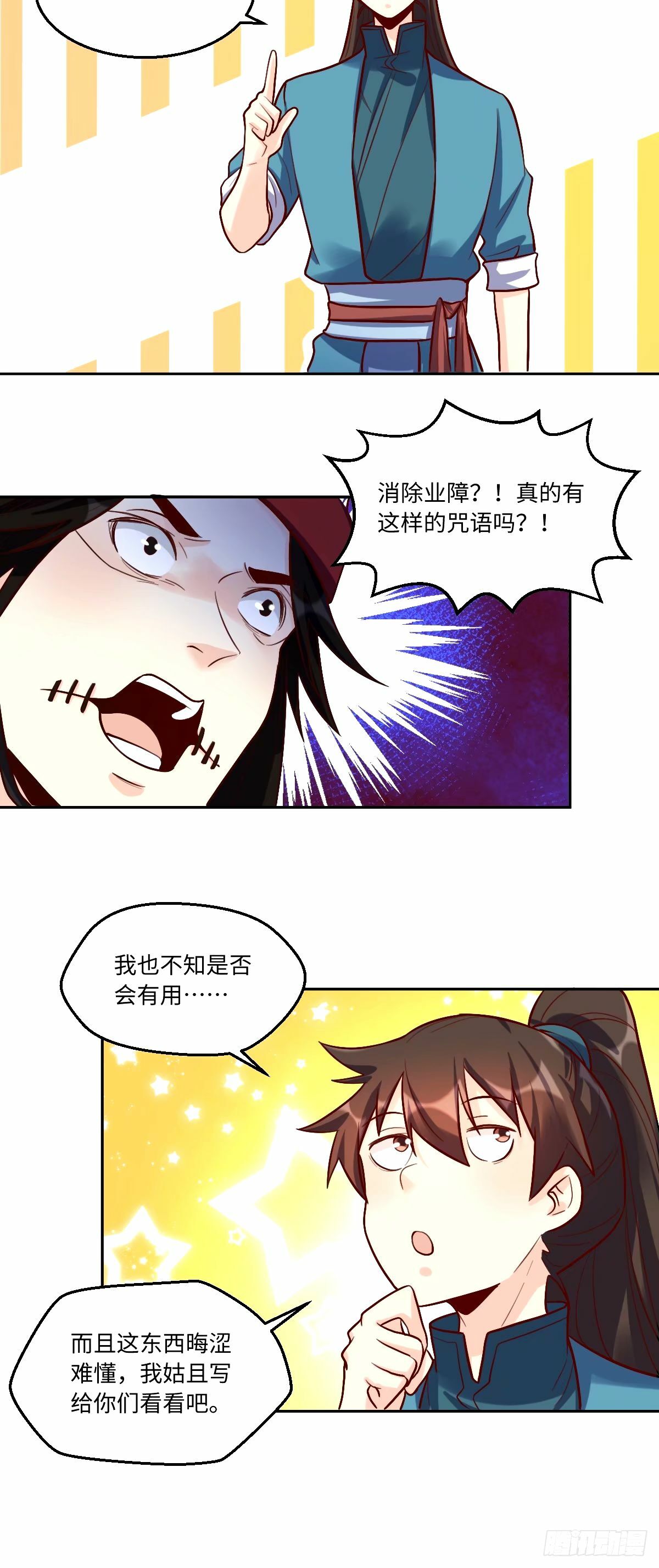245话36