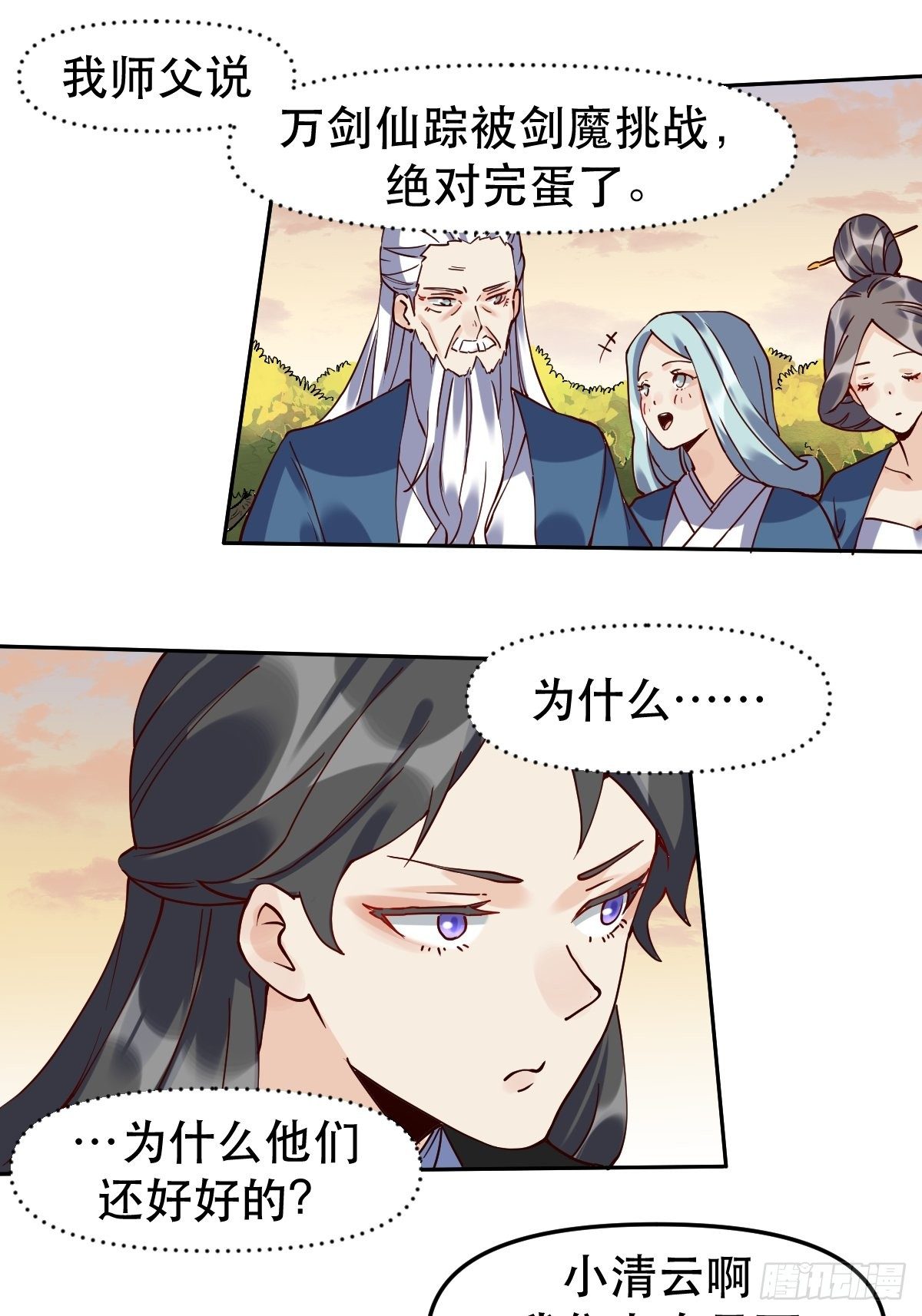 第十二话30