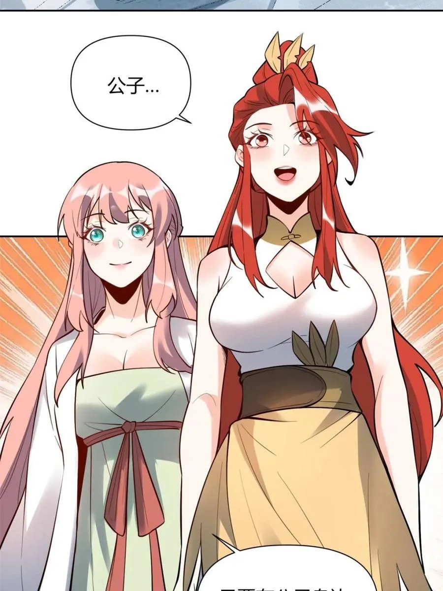 第385话 385话8