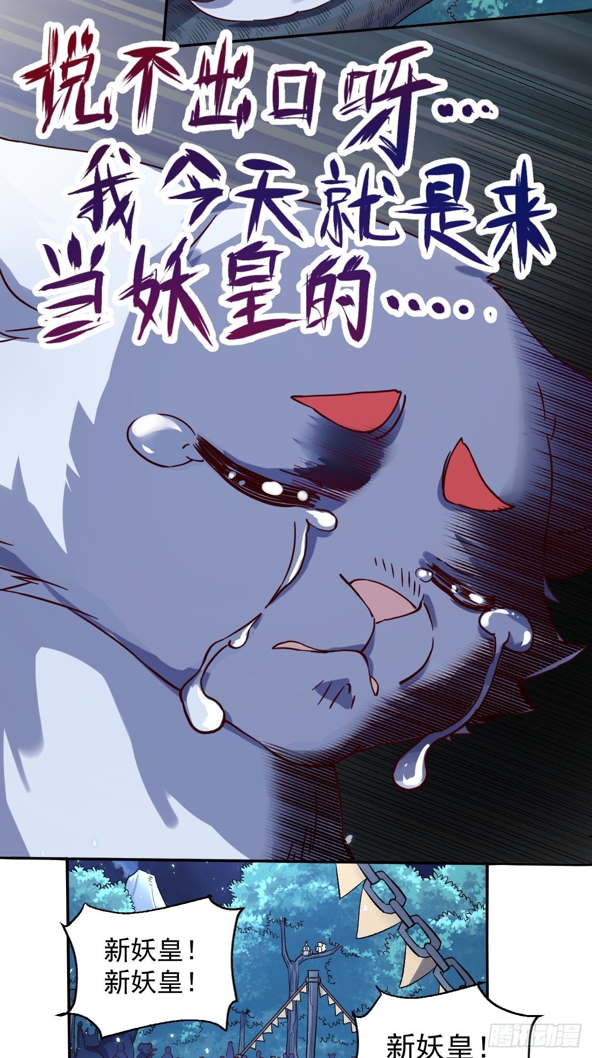 五十三话6