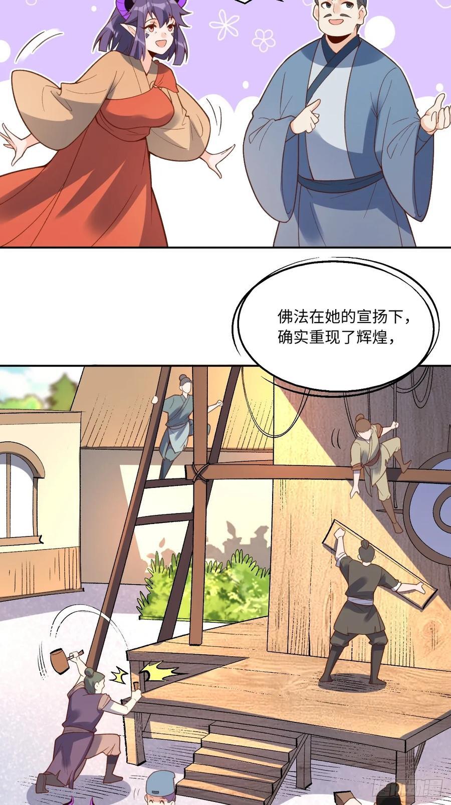 284话25