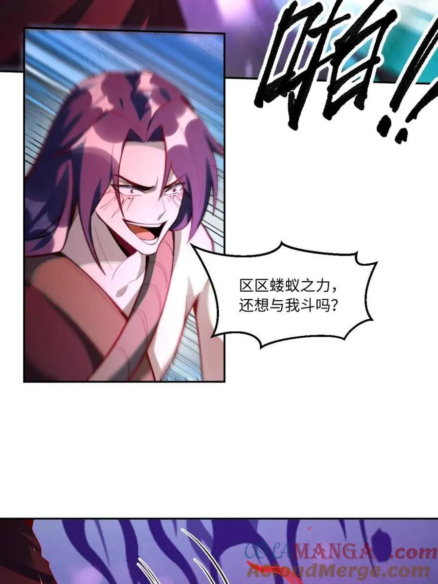 第390话 390话30
