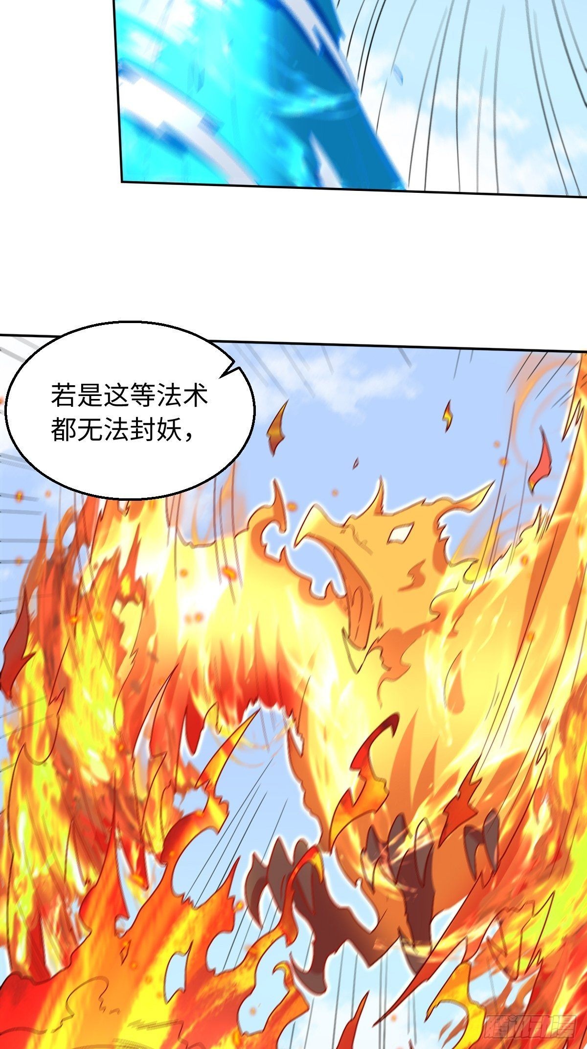 148话4