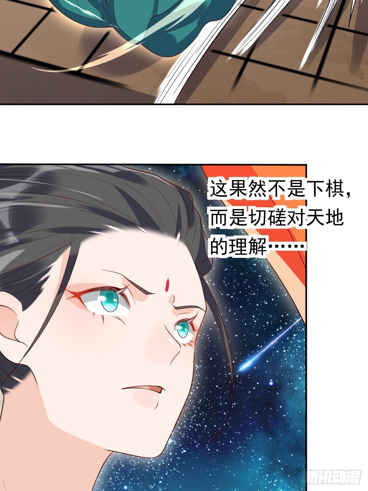 二十九话24