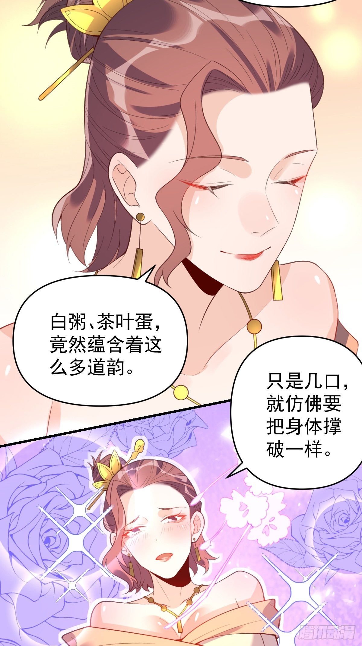 七十六话4