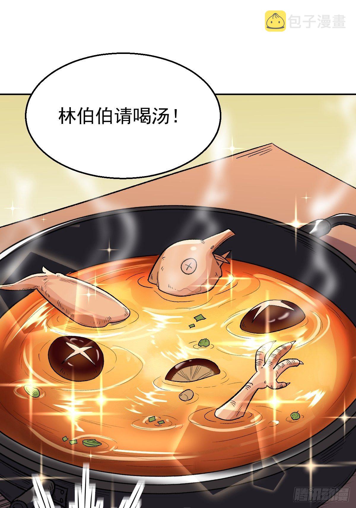 四十二话37