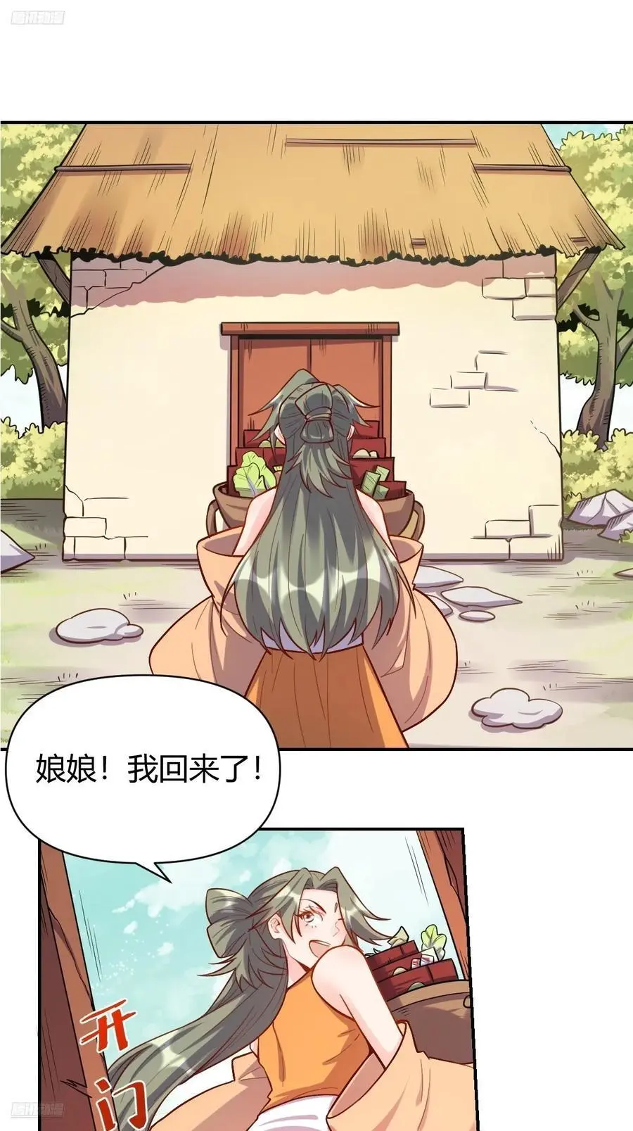 316话8