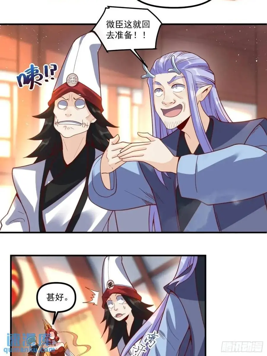 341话17