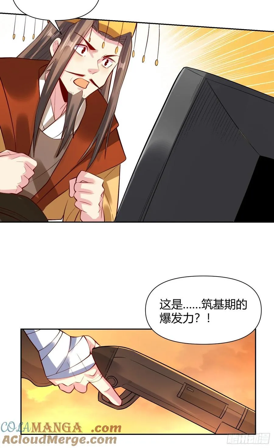 362话32