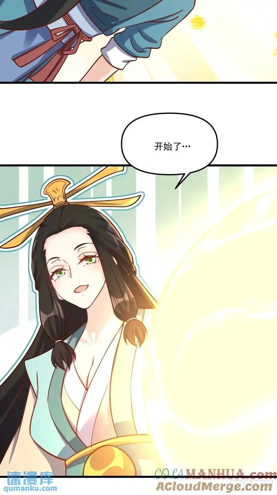 328话36