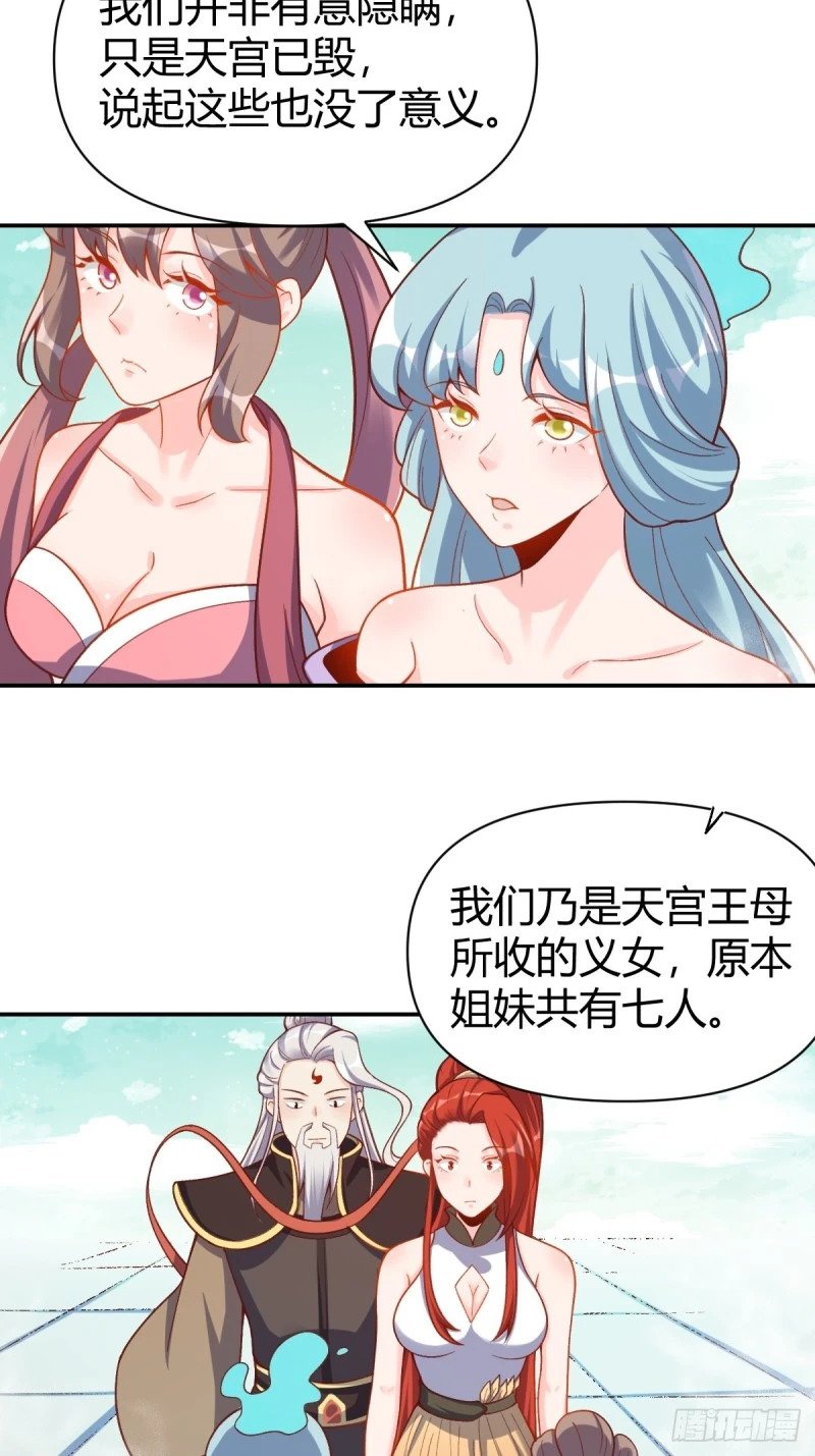262话52