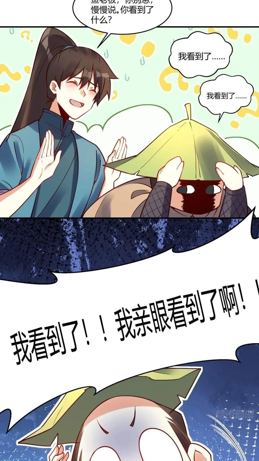 304话31