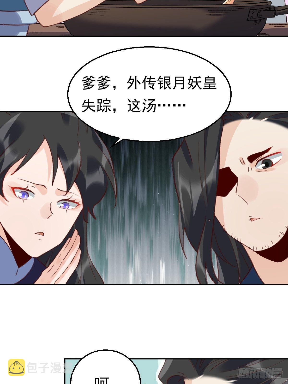 四十三话7