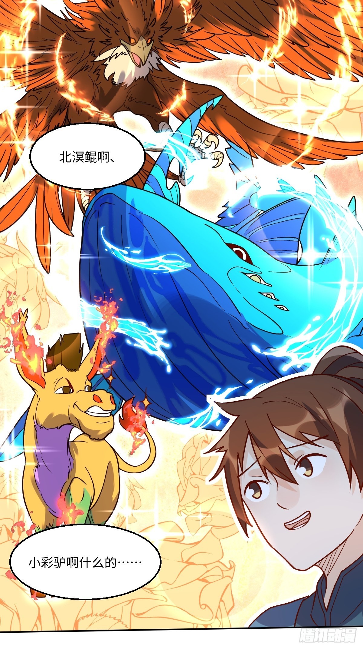 八十六话31