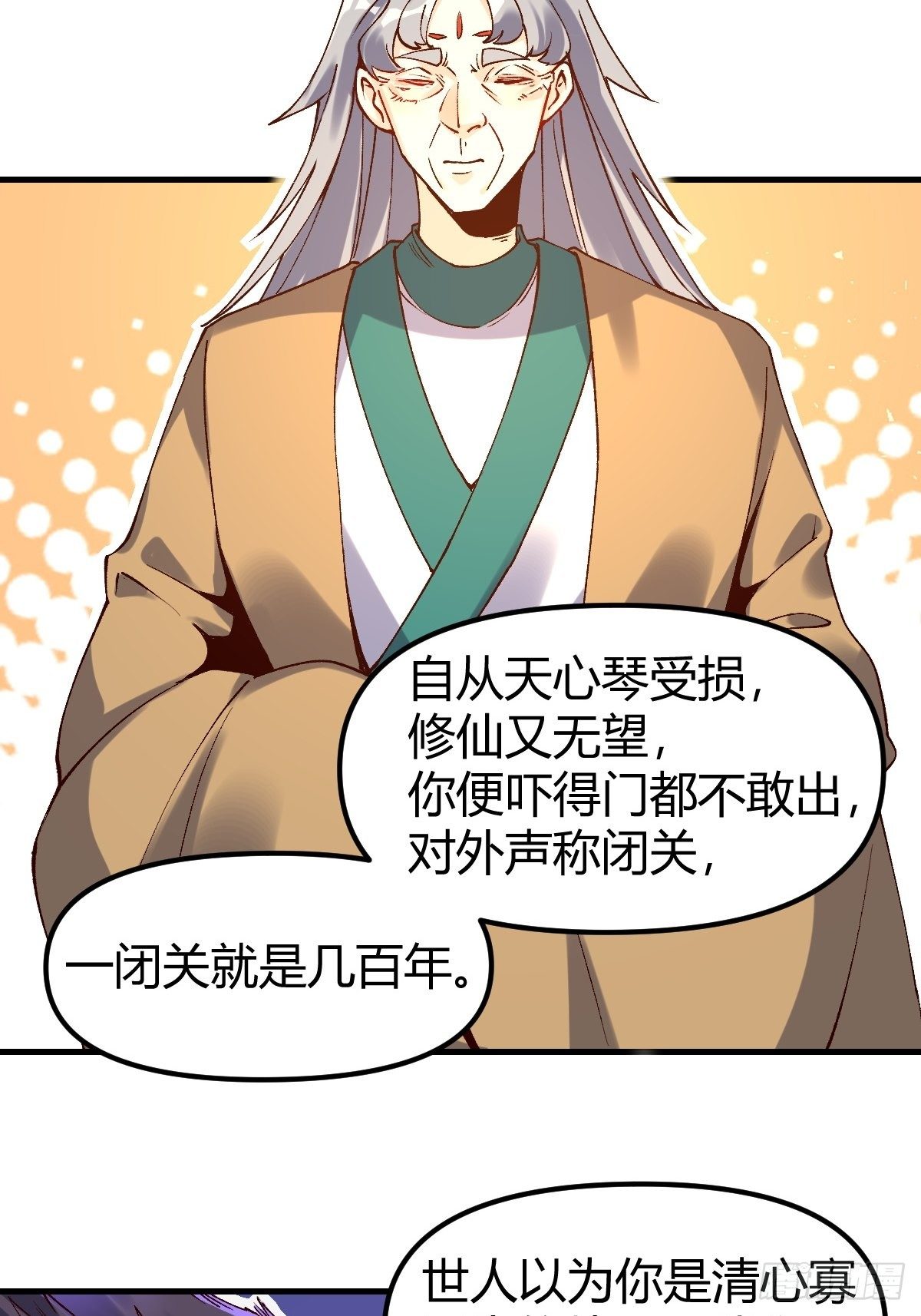 三十四话9