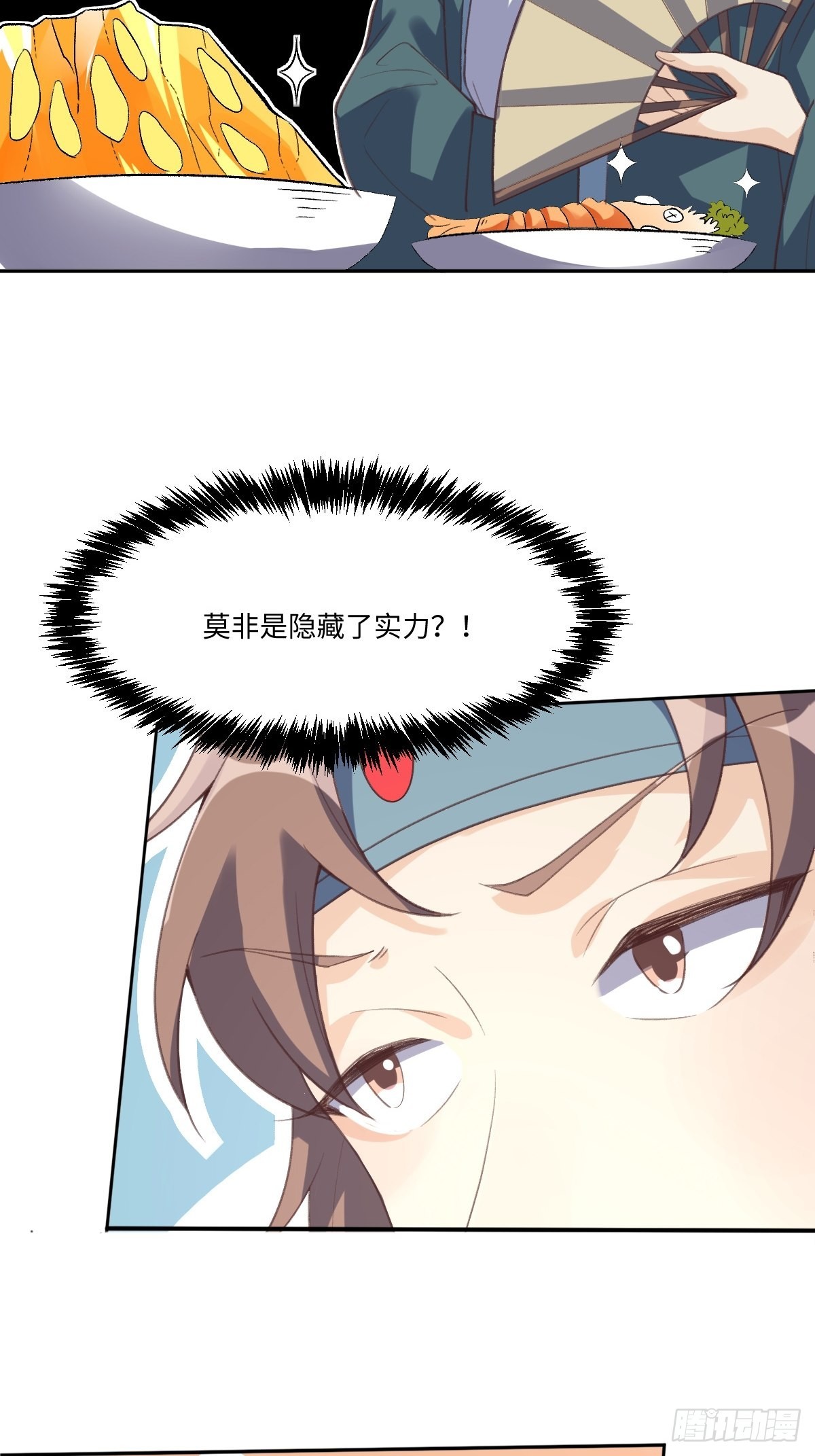 七十二话34