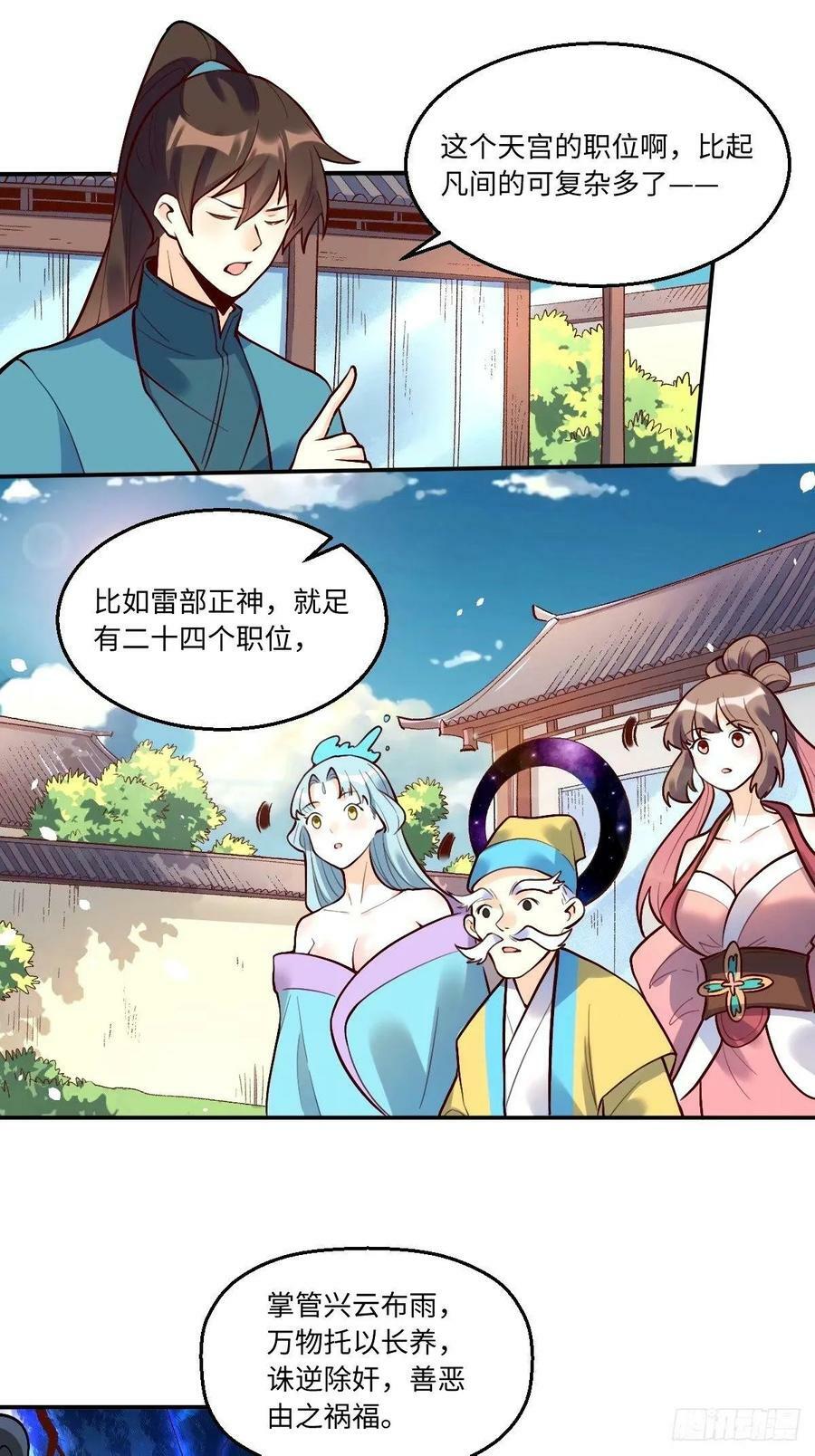 241话1