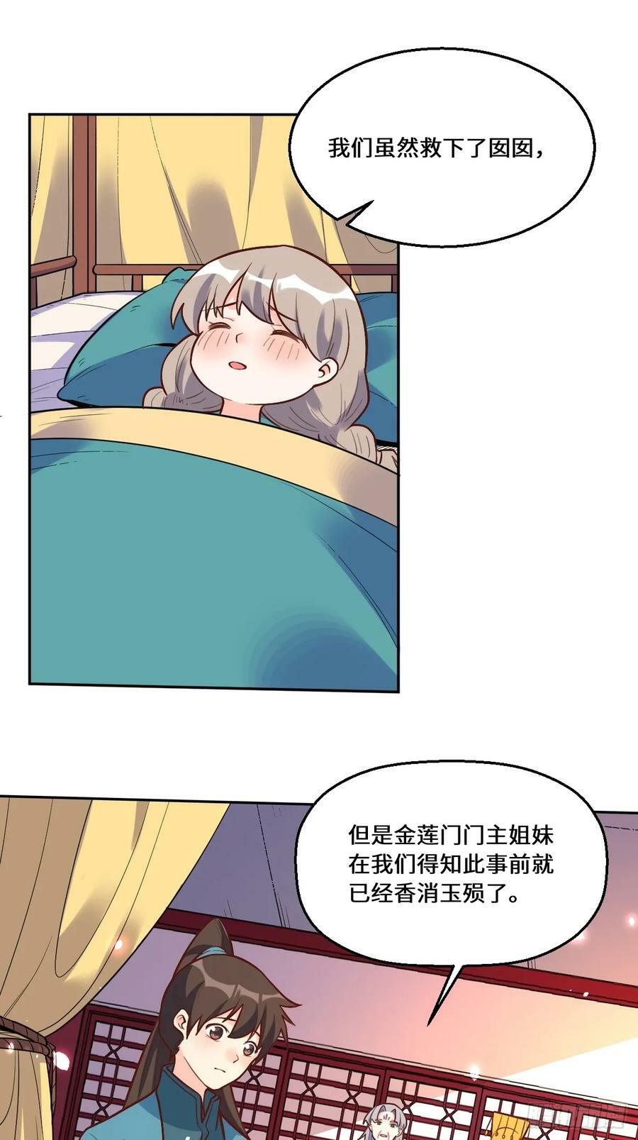 215话13