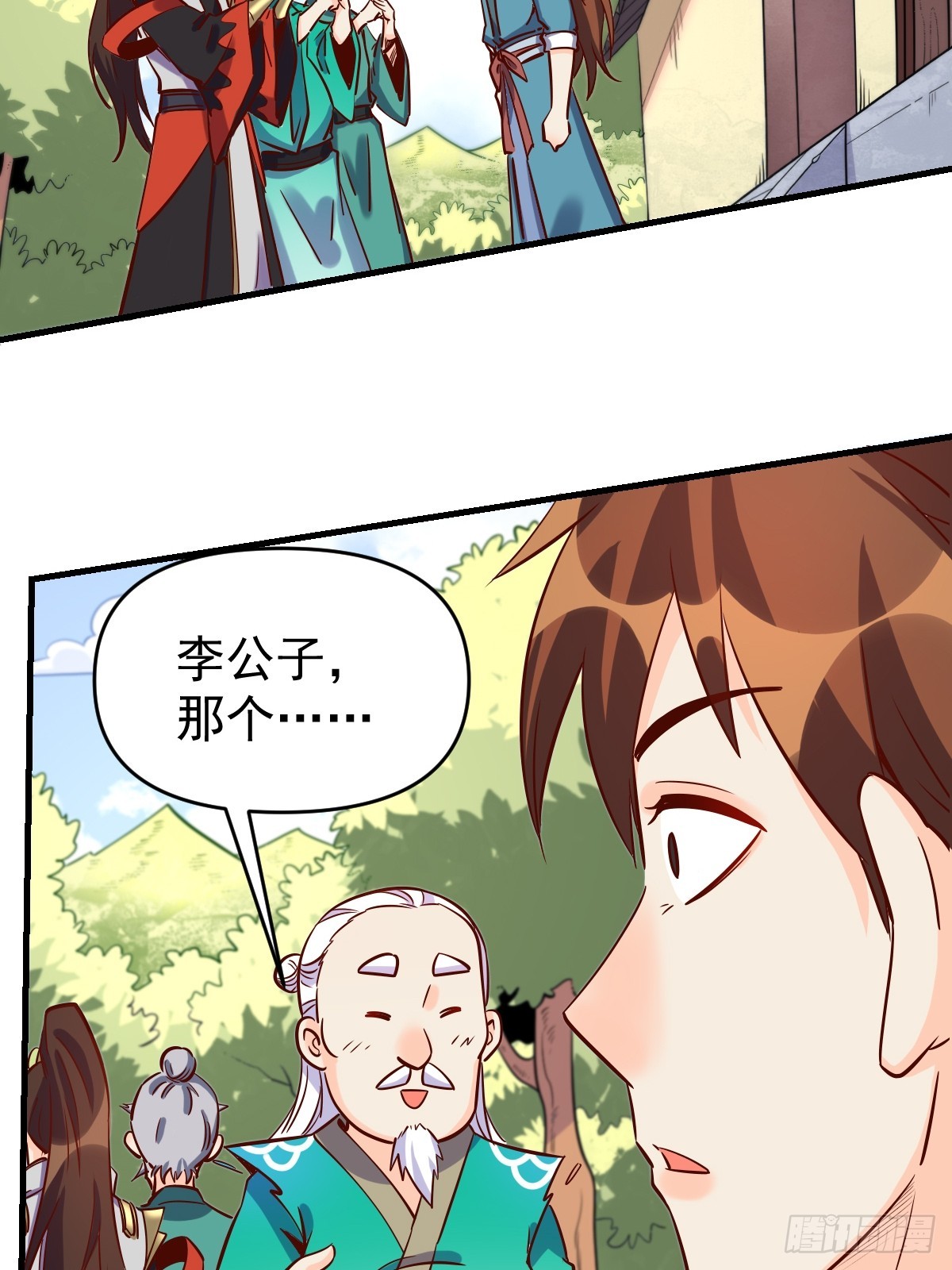 163话48