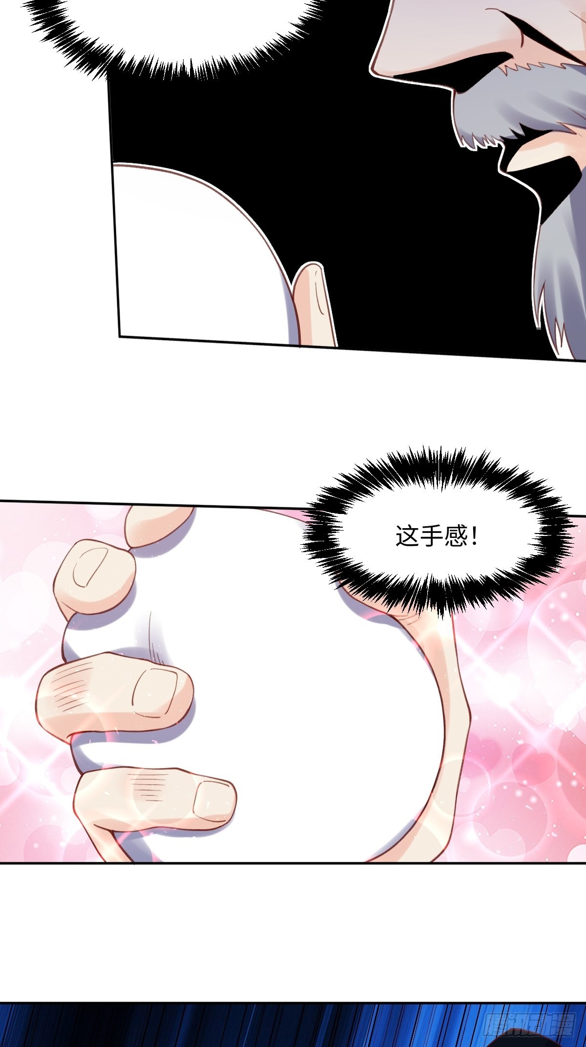 八十一话25