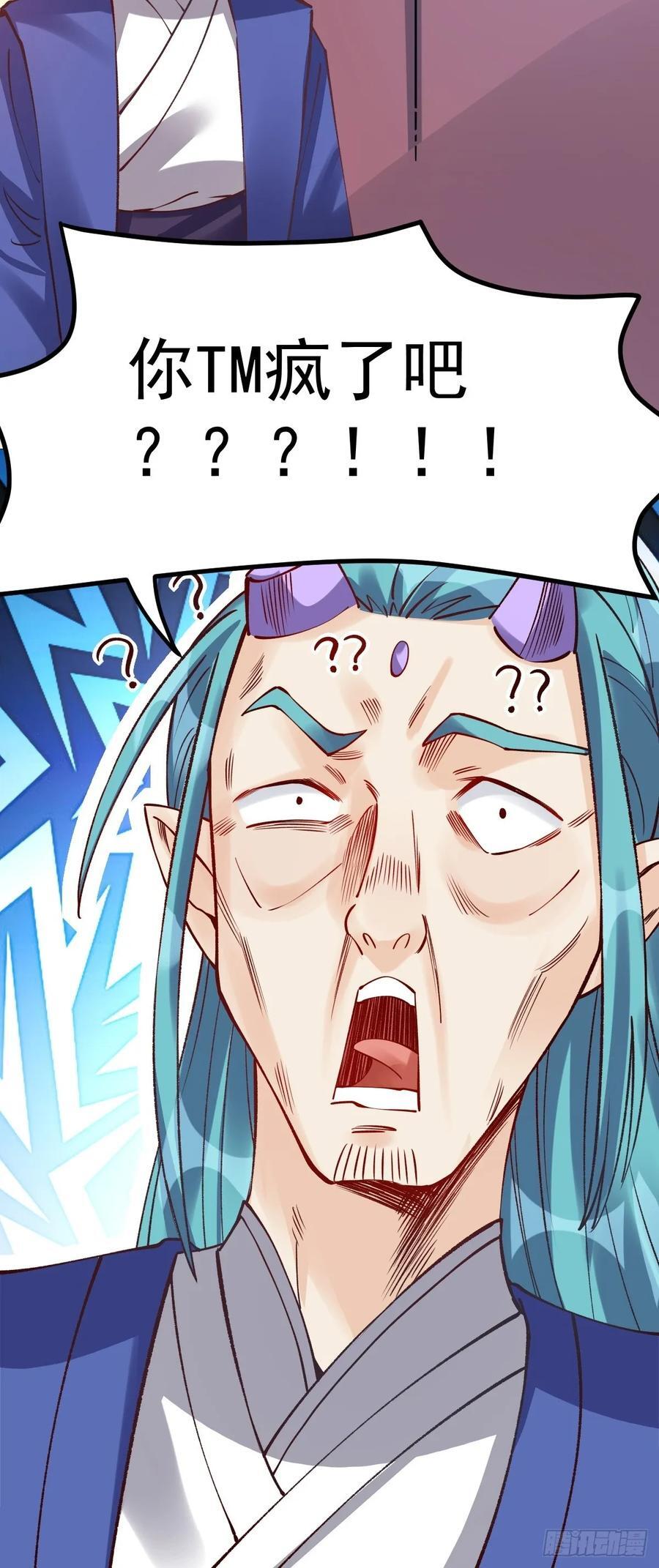 277话29