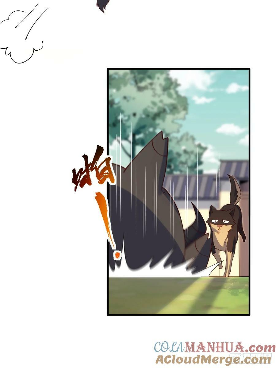 221话48
