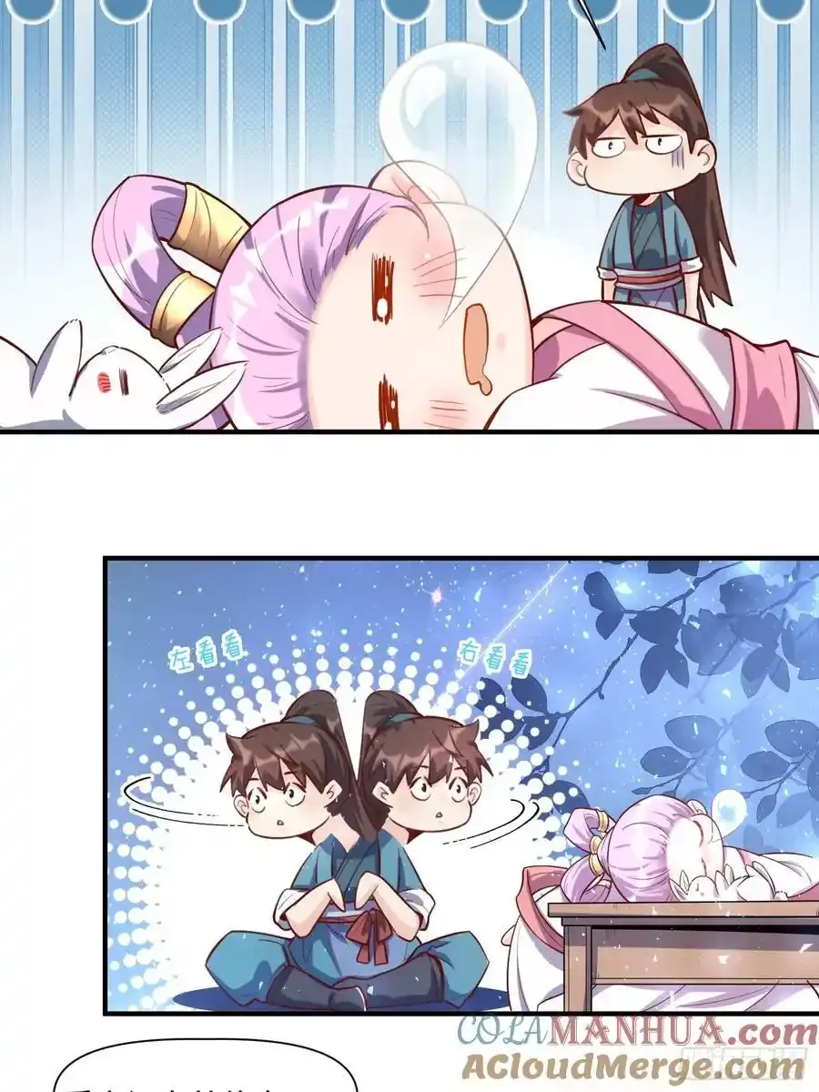 350话16