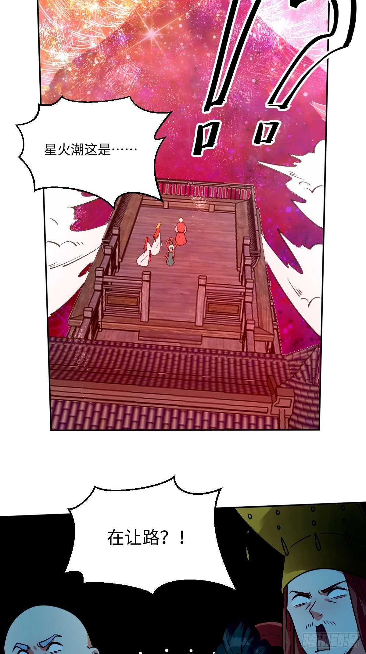 第七十话7