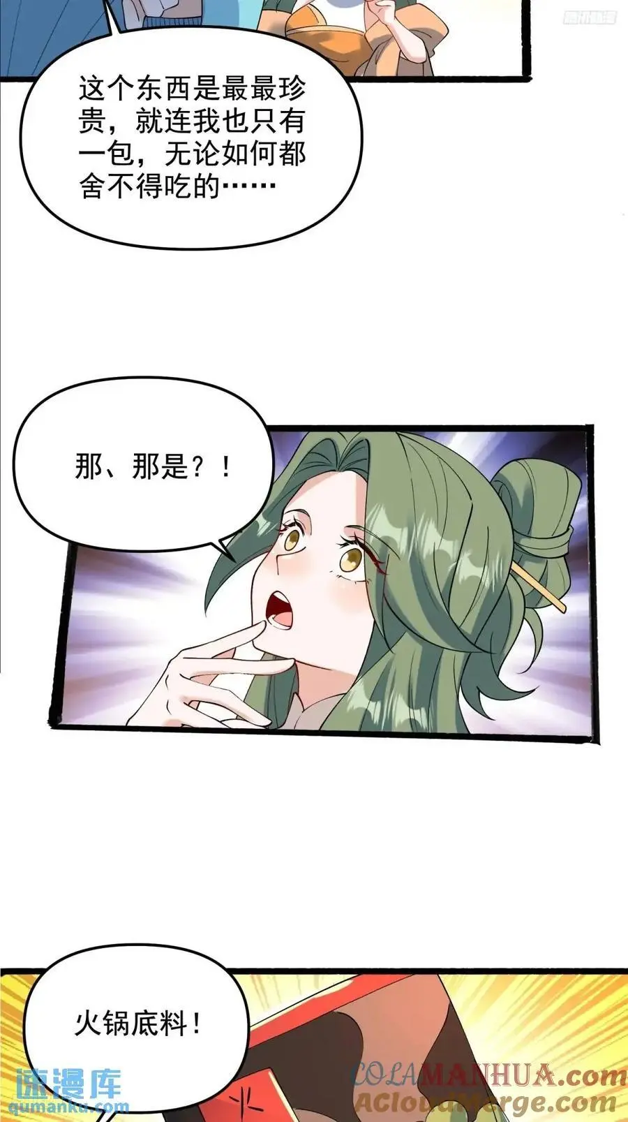 310话10