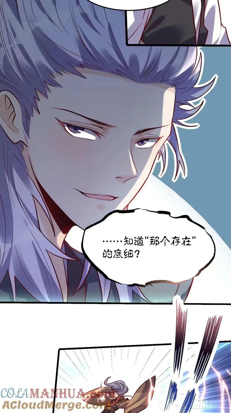 235话6