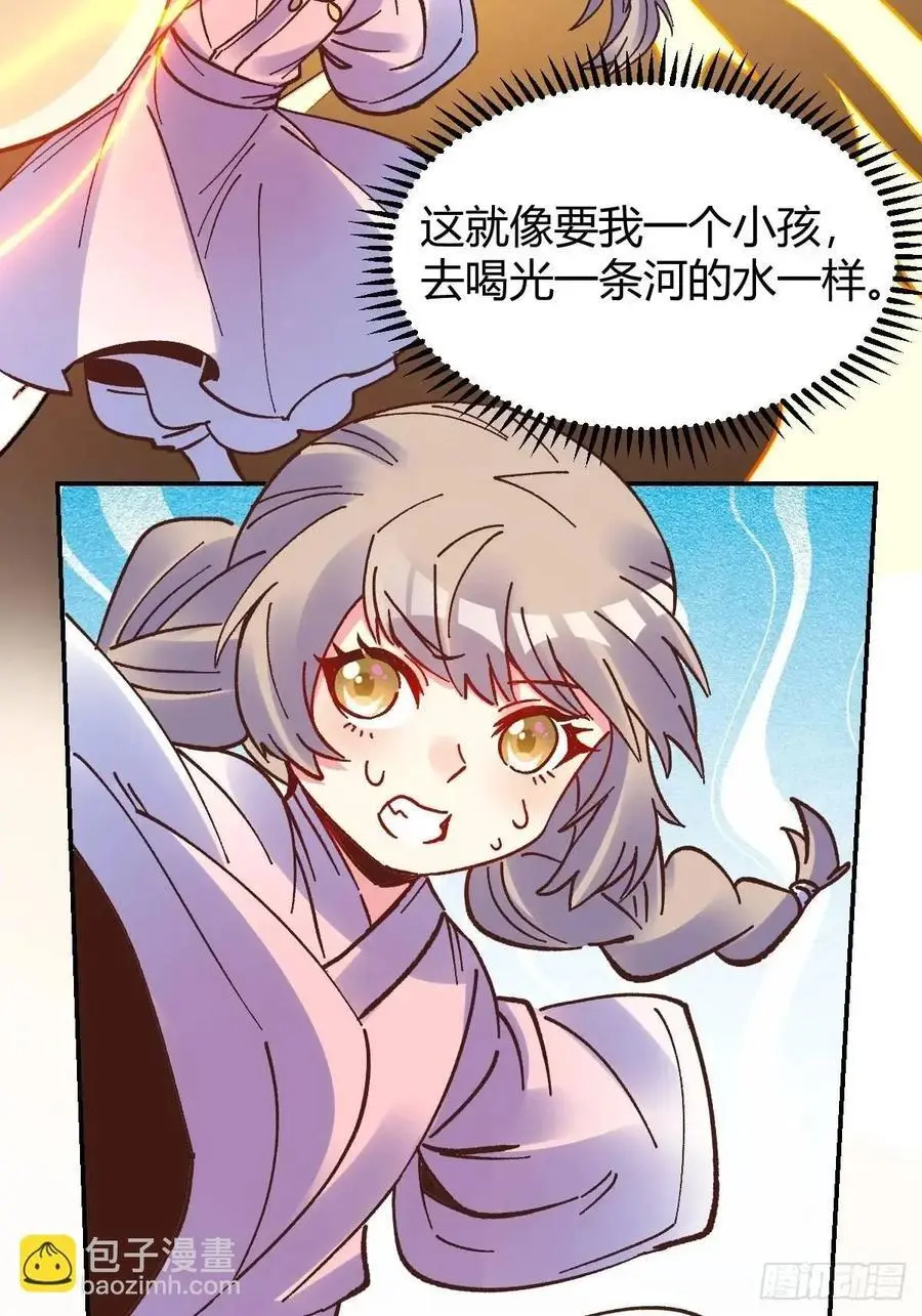 311话29