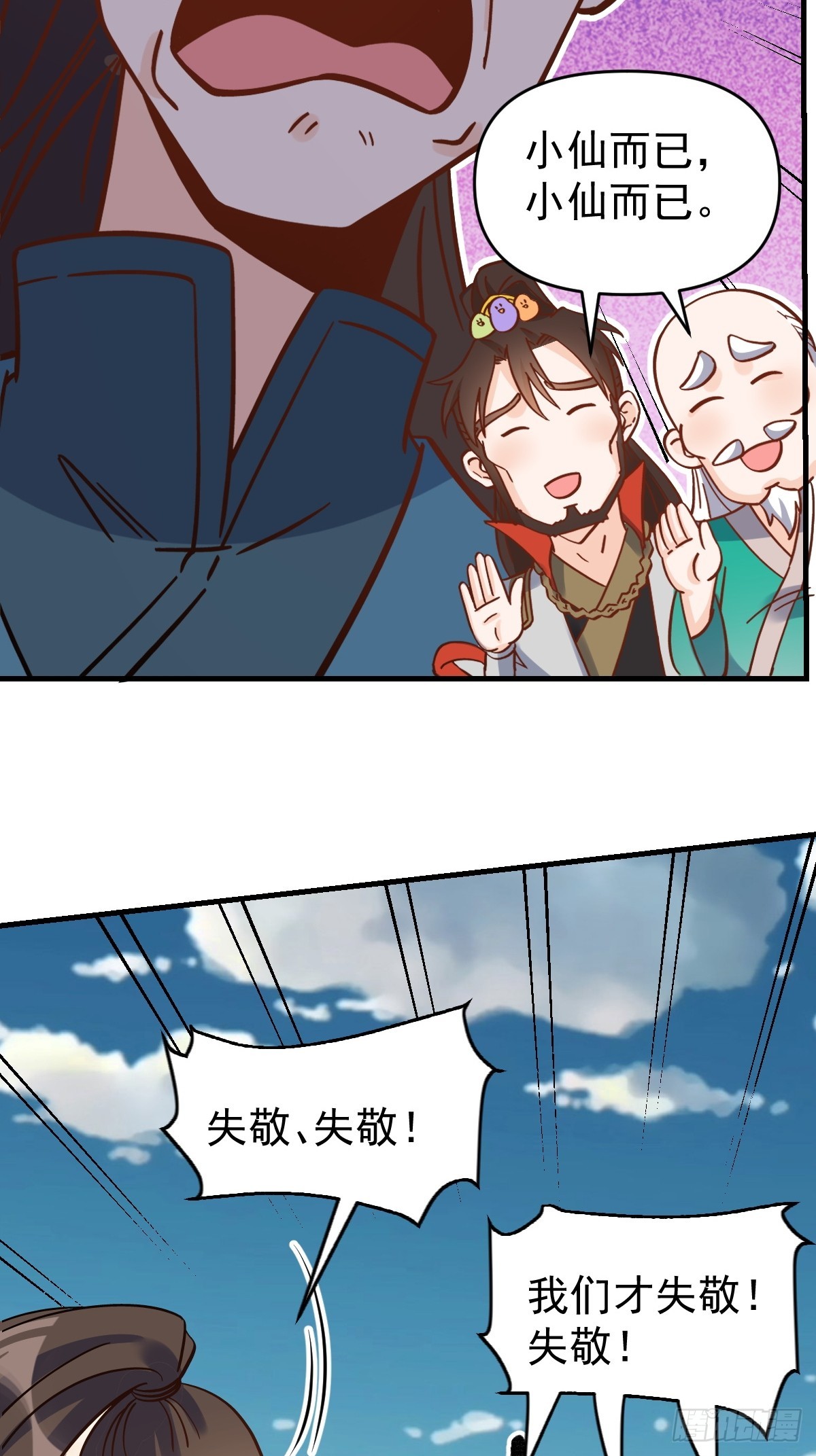 163话4