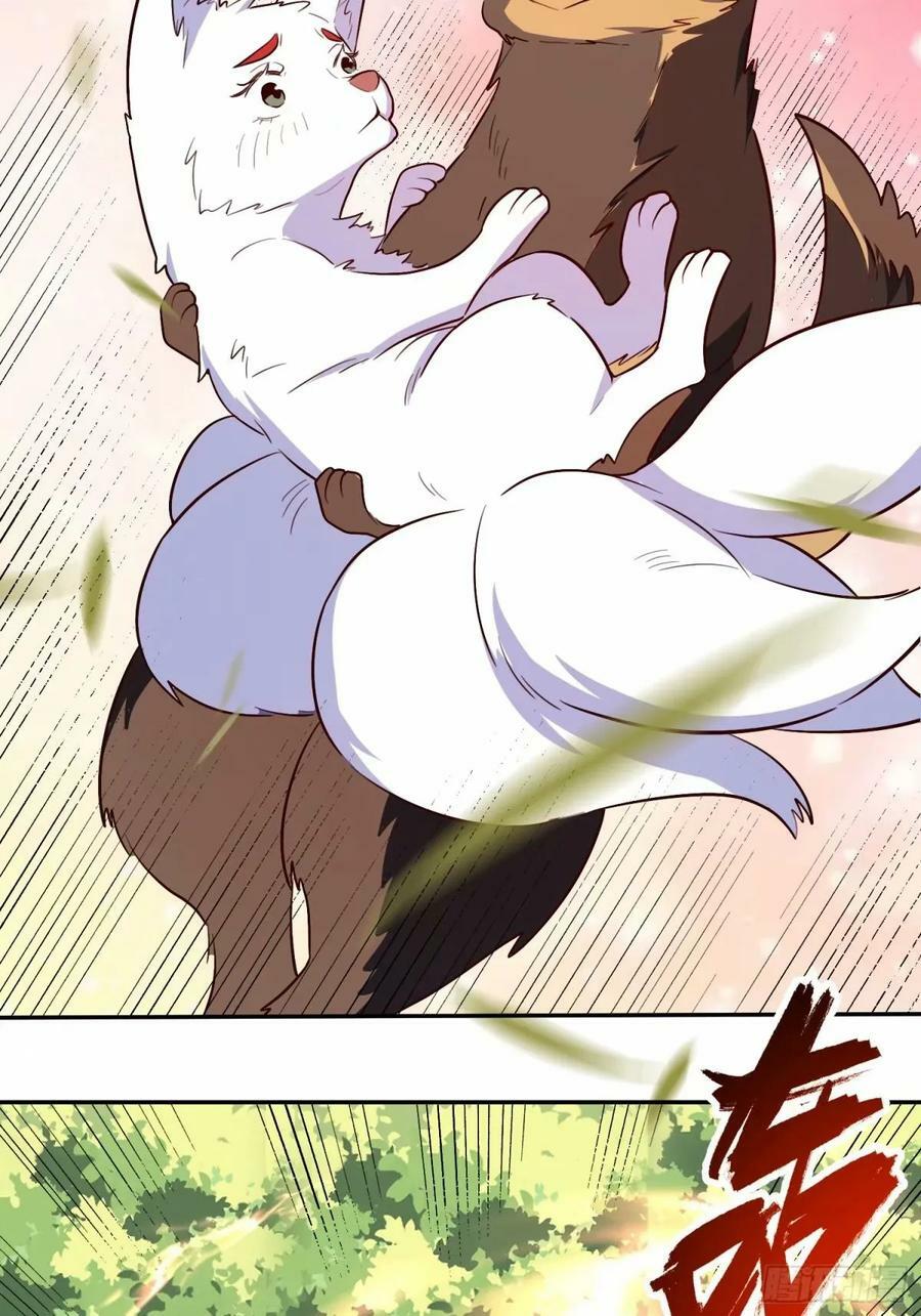 238话35