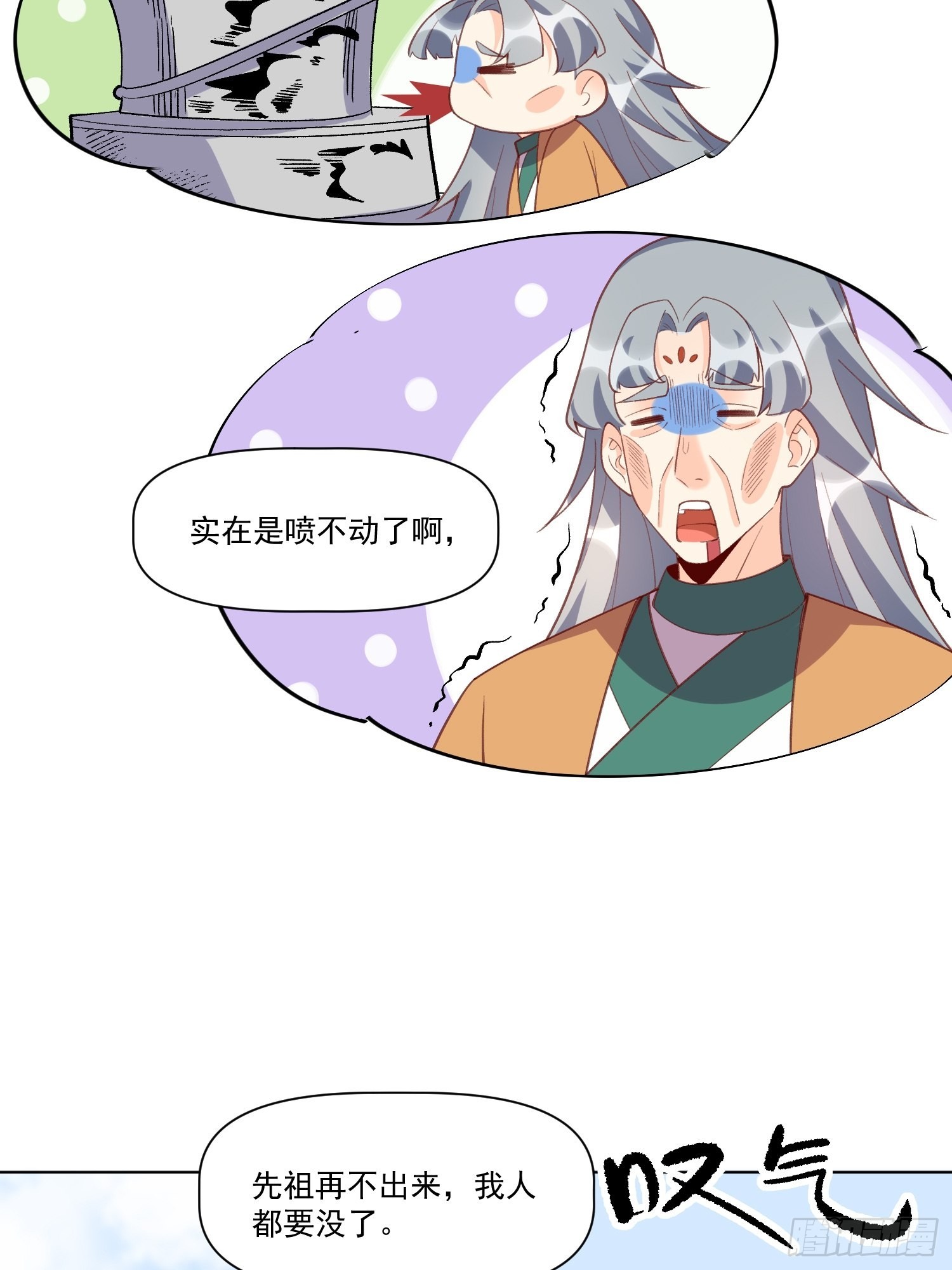 137话42